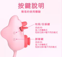 yyhorse 智能遠程 飛船吸啜G點震動器