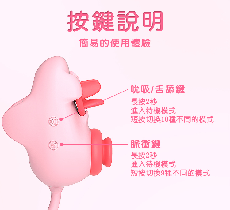 yyhorse 智能遠程 飛船吸啜G點震動器