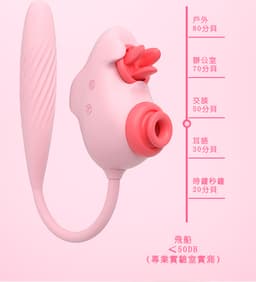 yyhorse 智能遠程 飛船吸啜G點震動器