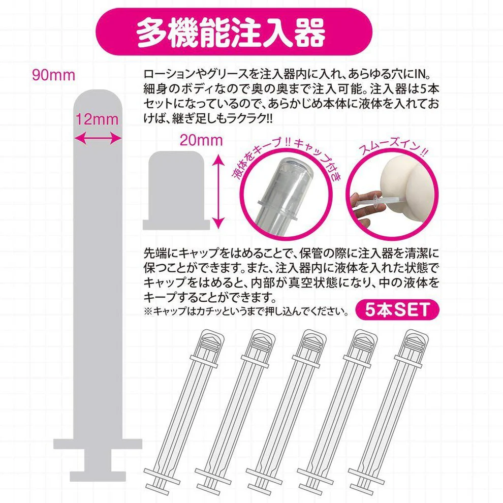 A-One MEDY NO.11 後庭清洗塑料注射器 5件套裝