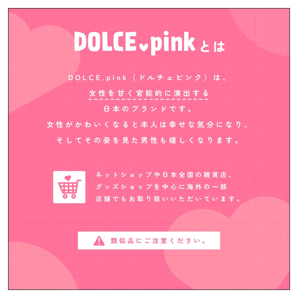 DOLCE.pink 極限蝴蝶結 羞恥禮物情趣連體衣套裝 白色