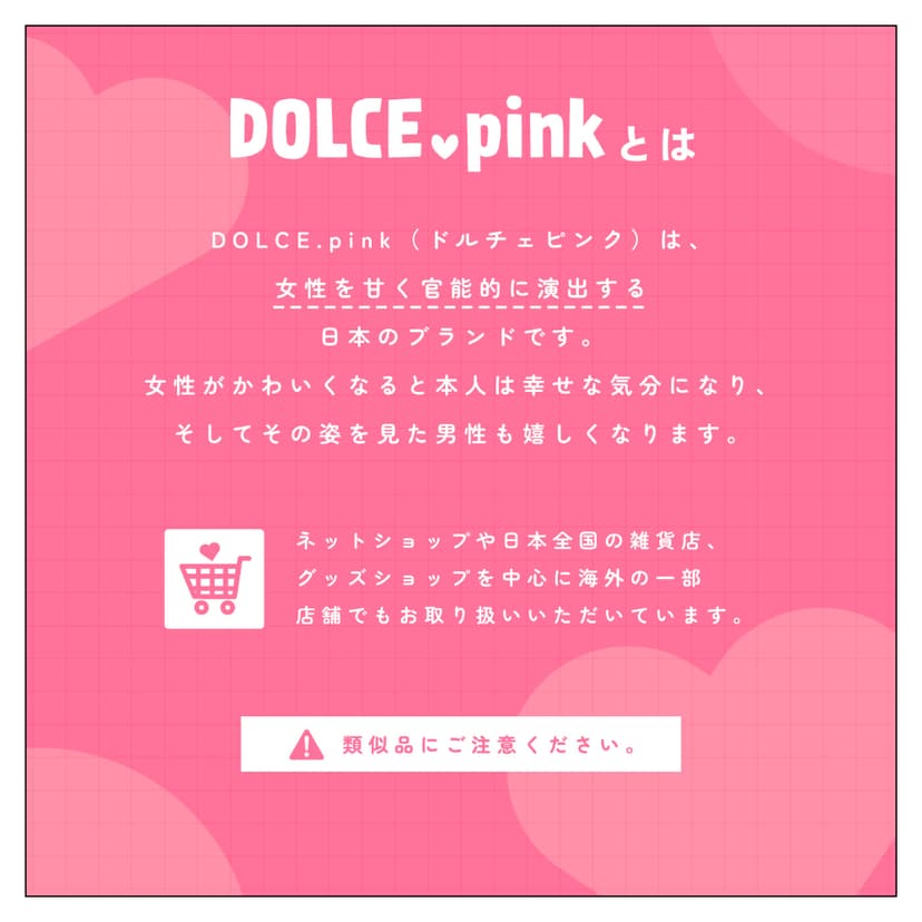 DOLCE.pink 極限蝴蝶結 羞恥禮物情趣連體衣套裝 白色