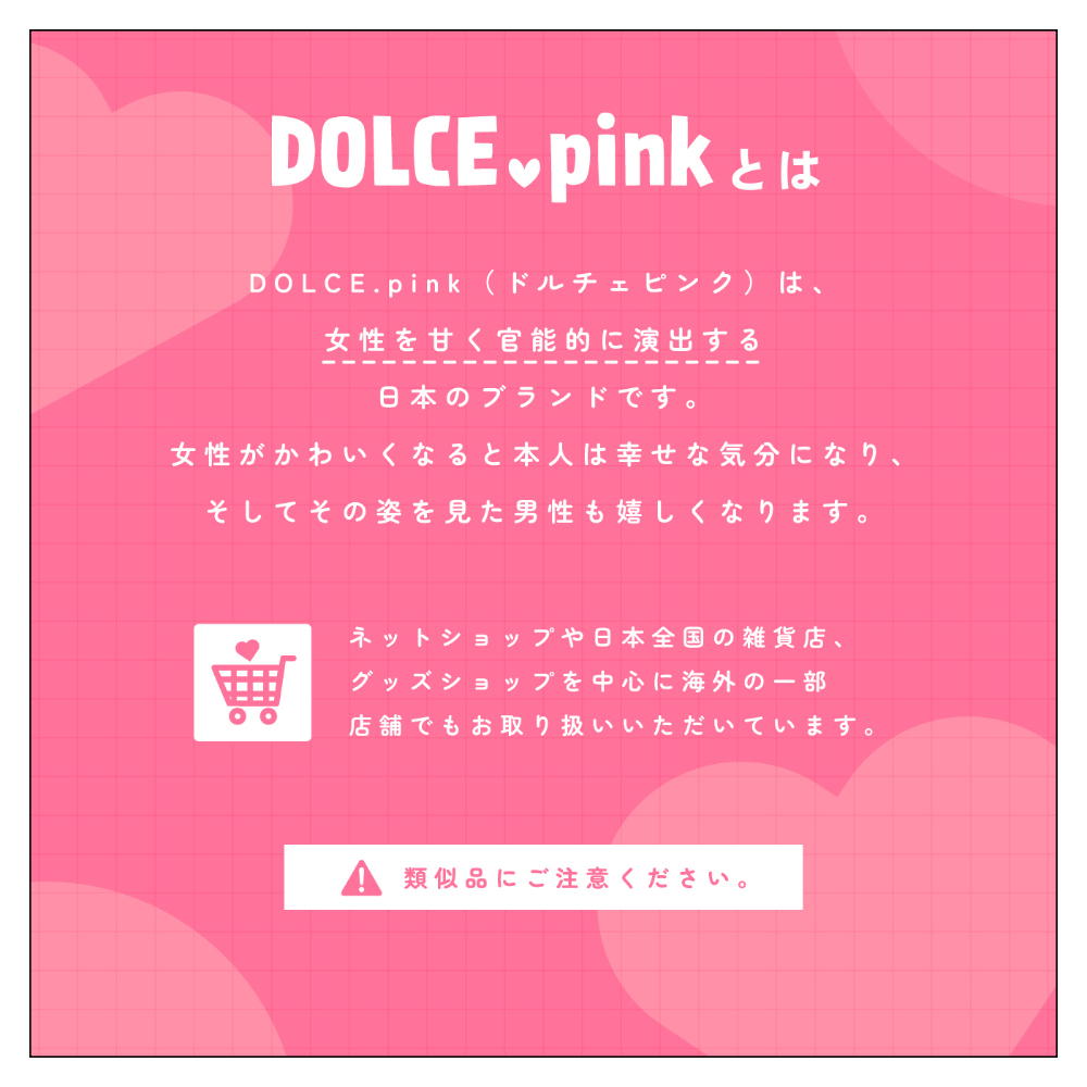 DOLCE.Pink - 甜美空姐半裸透視情趣套裝