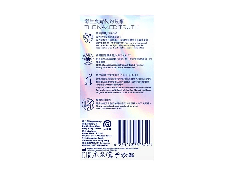 Durex 杜蕾斯 Air Max 至薄極感裝 10 片裝 乳膠安全套