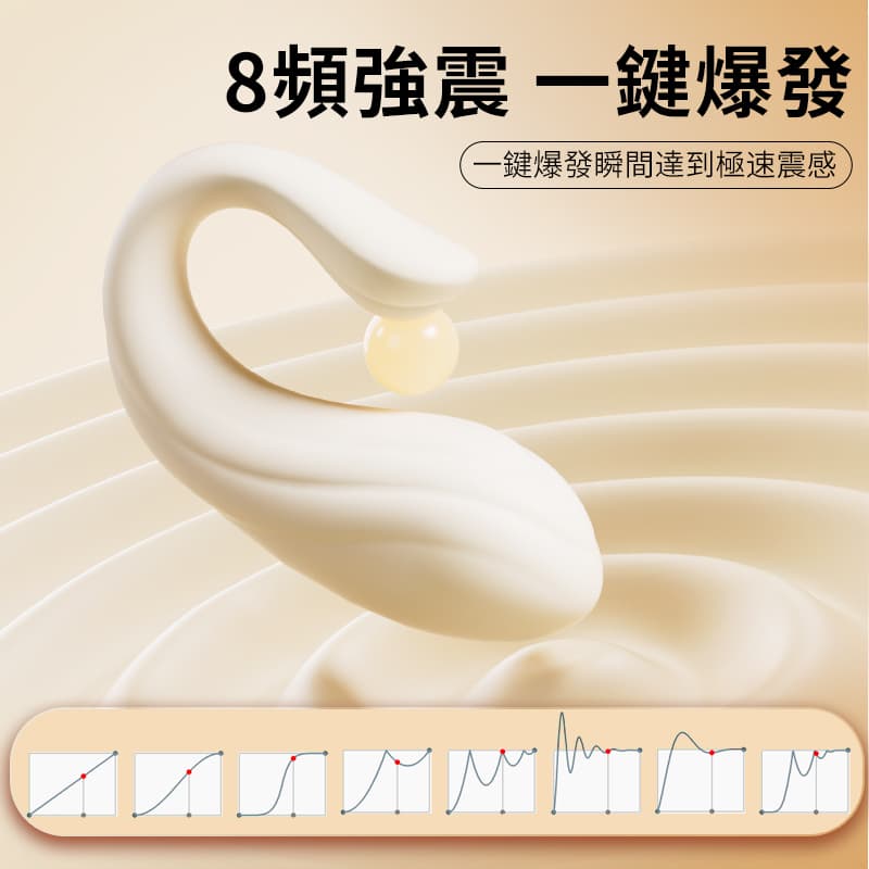 【Erocome x 小怪獸】EROCOME - Delphinus Smart - 智能遠程雙點刺激穿戴式震蛋