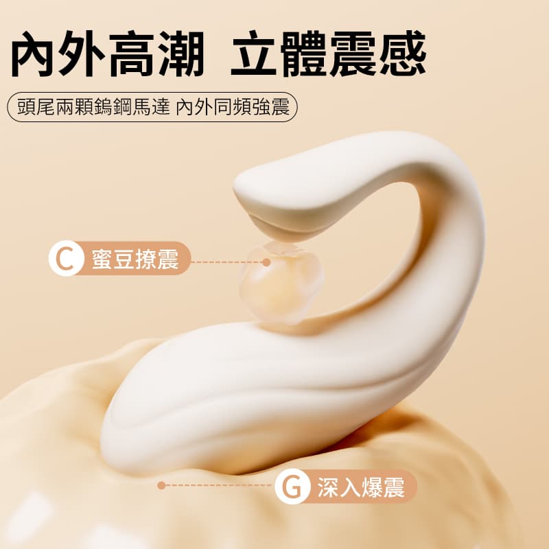 【Erocome x 小怪獸】EROCOME - Delphinus Smart - 智能遠程雙點刺激穿戴式震蛋