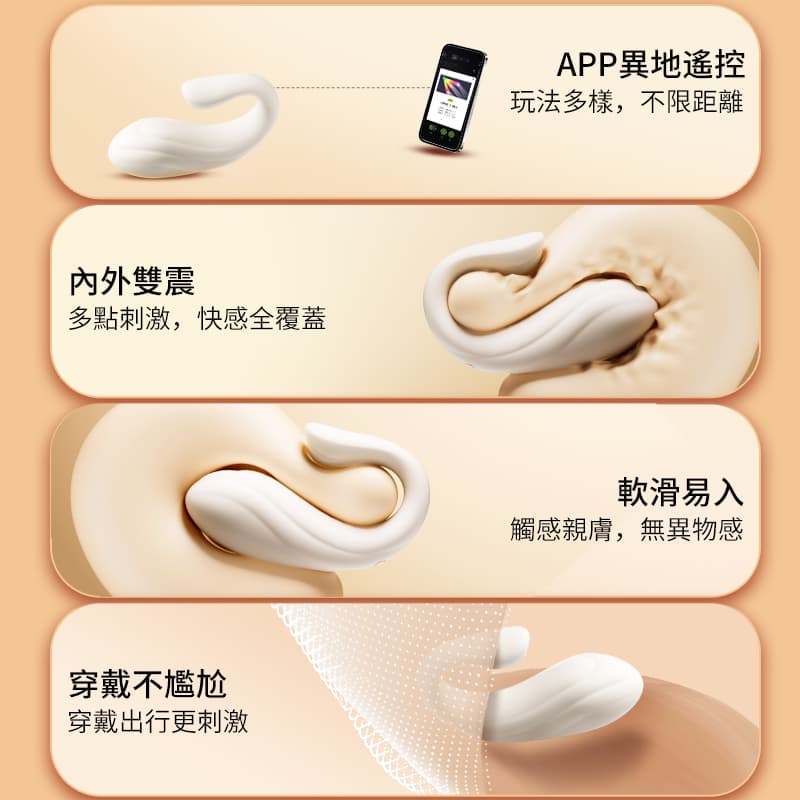 【Erocome x 小怪獸】EROCOME - Delphinus Smart - 智能遠程雙點刺激穿戴式震蛋