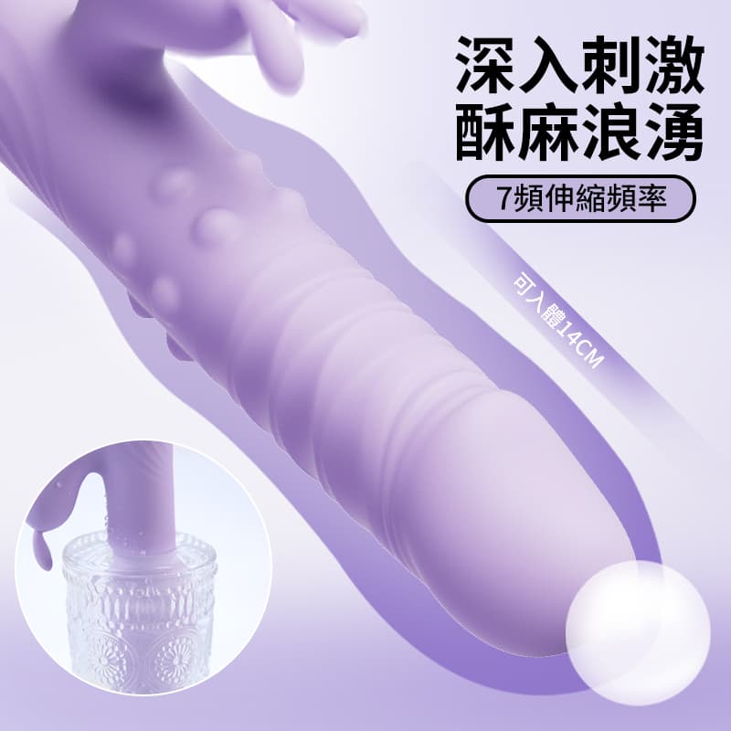 Erocome - Eridanus 波江座 伸縮雙震轉珠按摩棒