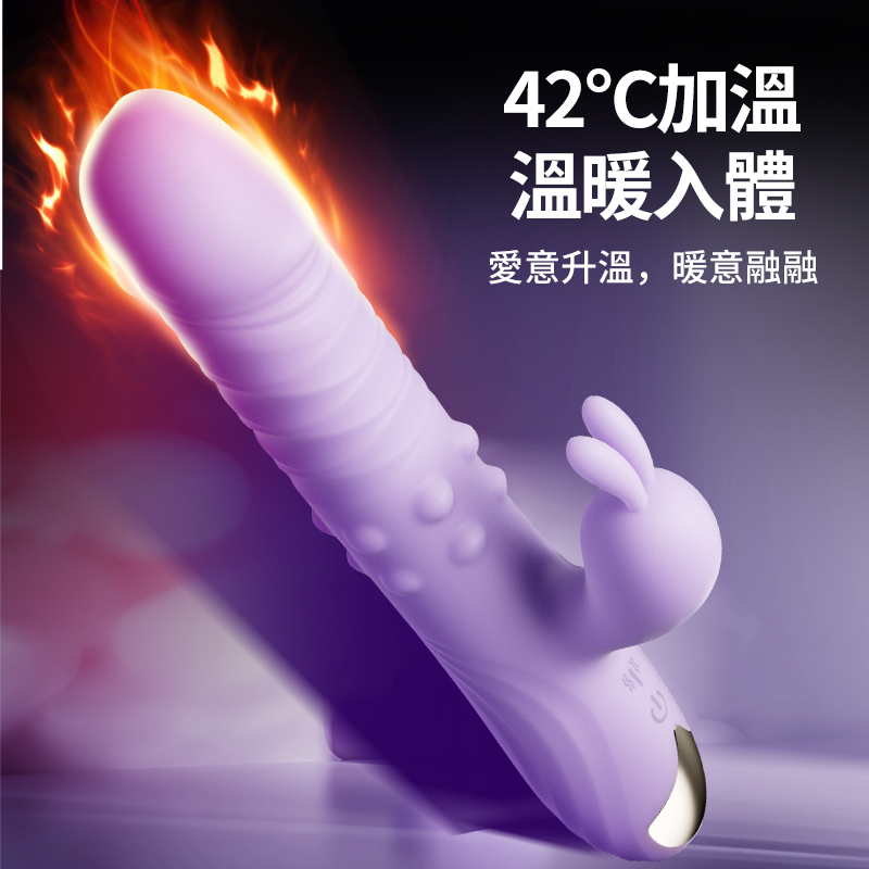 Erocome - Eridanus 波江座 伸縮雙震轉珠按摩棒