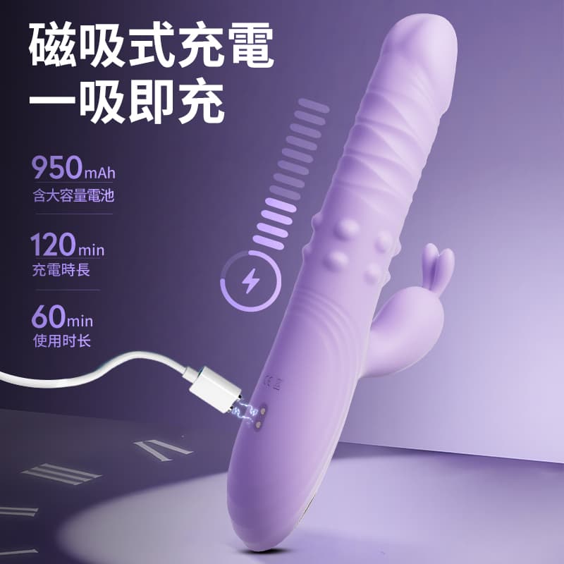 Erocome - Eridanus 波江座 伸縮雙震轉珠按摩棒