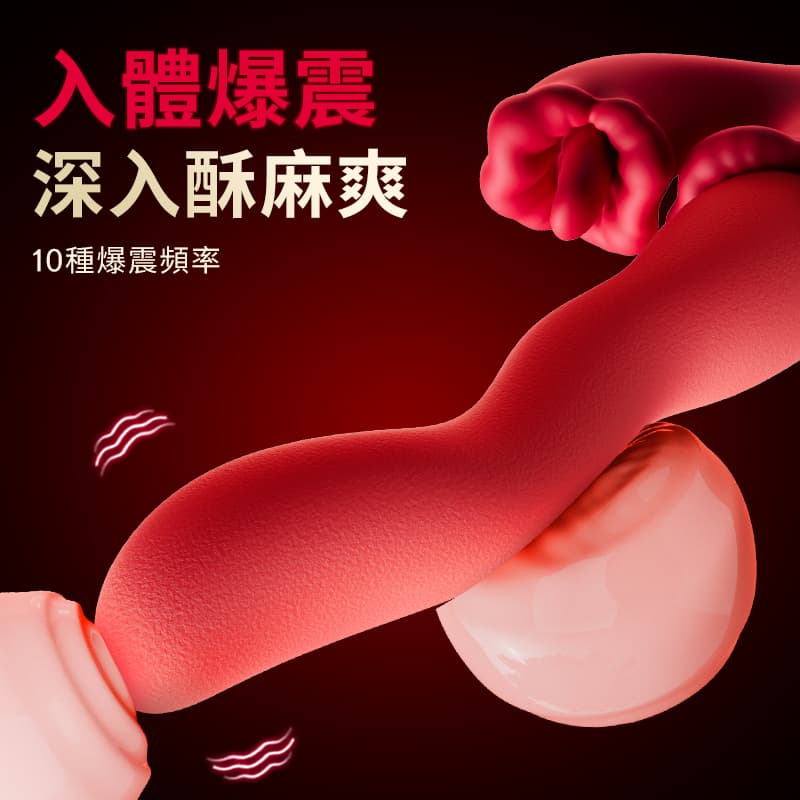 EROCOME - Hydra Kissing 長蛇座接吻 長舌蠕動雙點刺激震動按摩棒