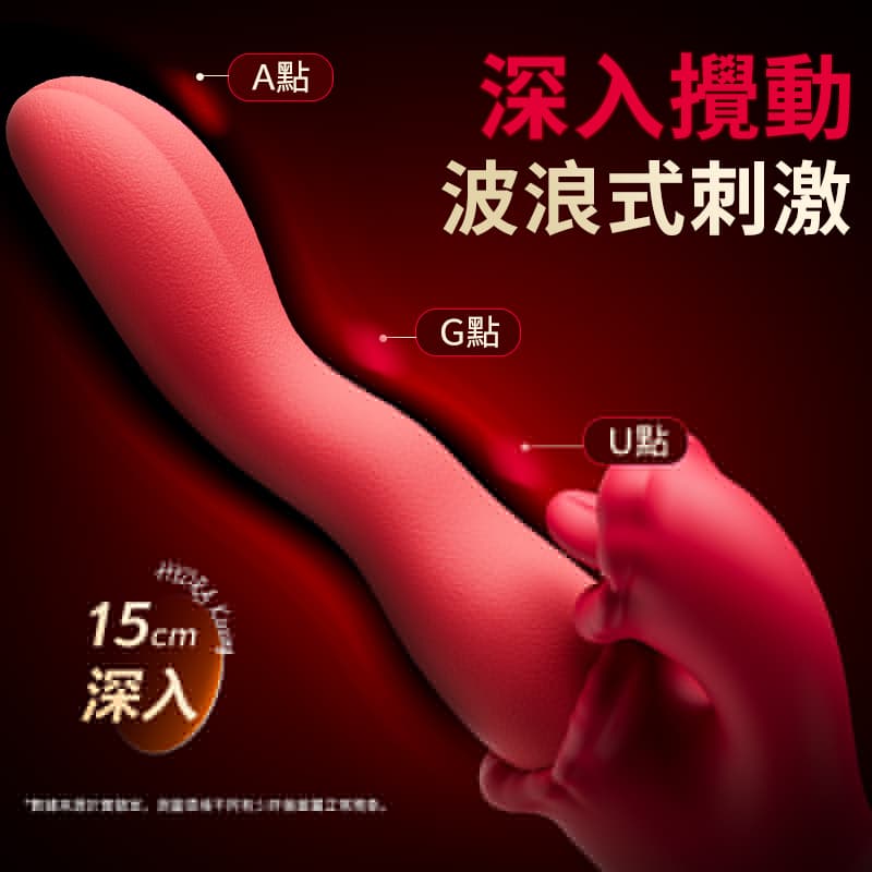 EROCOME - Hydra Kissing 長蛇座接吻 長舌蠕動雙點刺激震動按摩棒