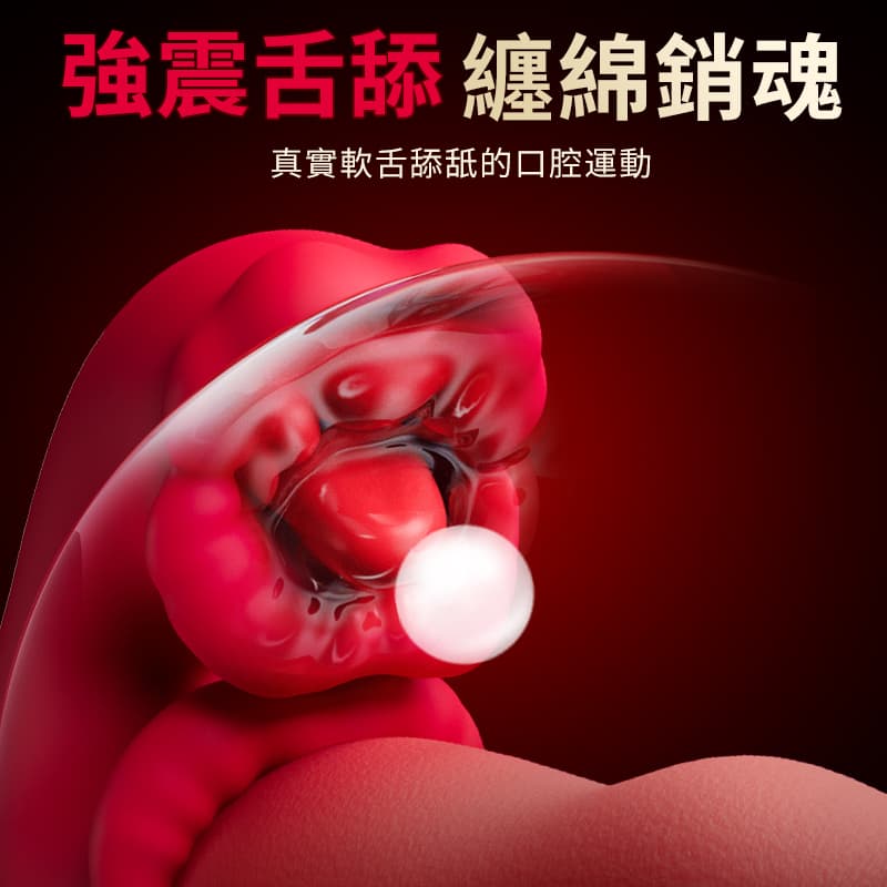 EROCOME - Hydra Kissing 長蛇座接吻 長舌蠕動雙點刺激震動按摩棒