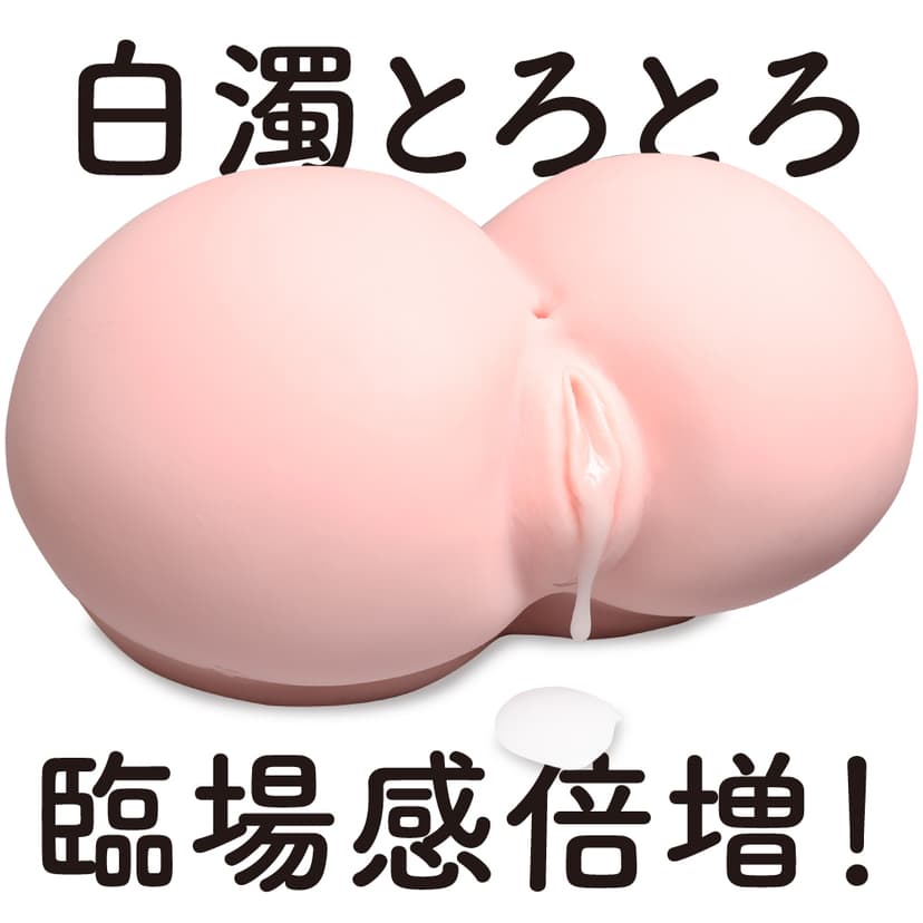 EXE - 濃厚普妮安娜蜜汁仿精潤滑液 白濁 150ml