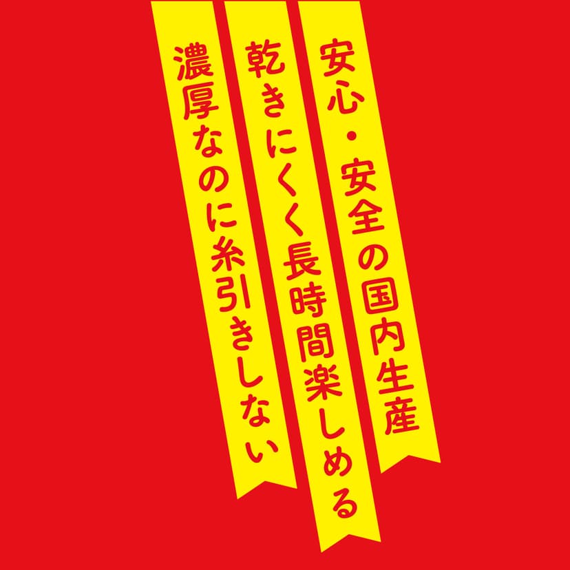EXE - 濃厚普妮安娜蜜汁仿精潤滑液 白濁 150ml