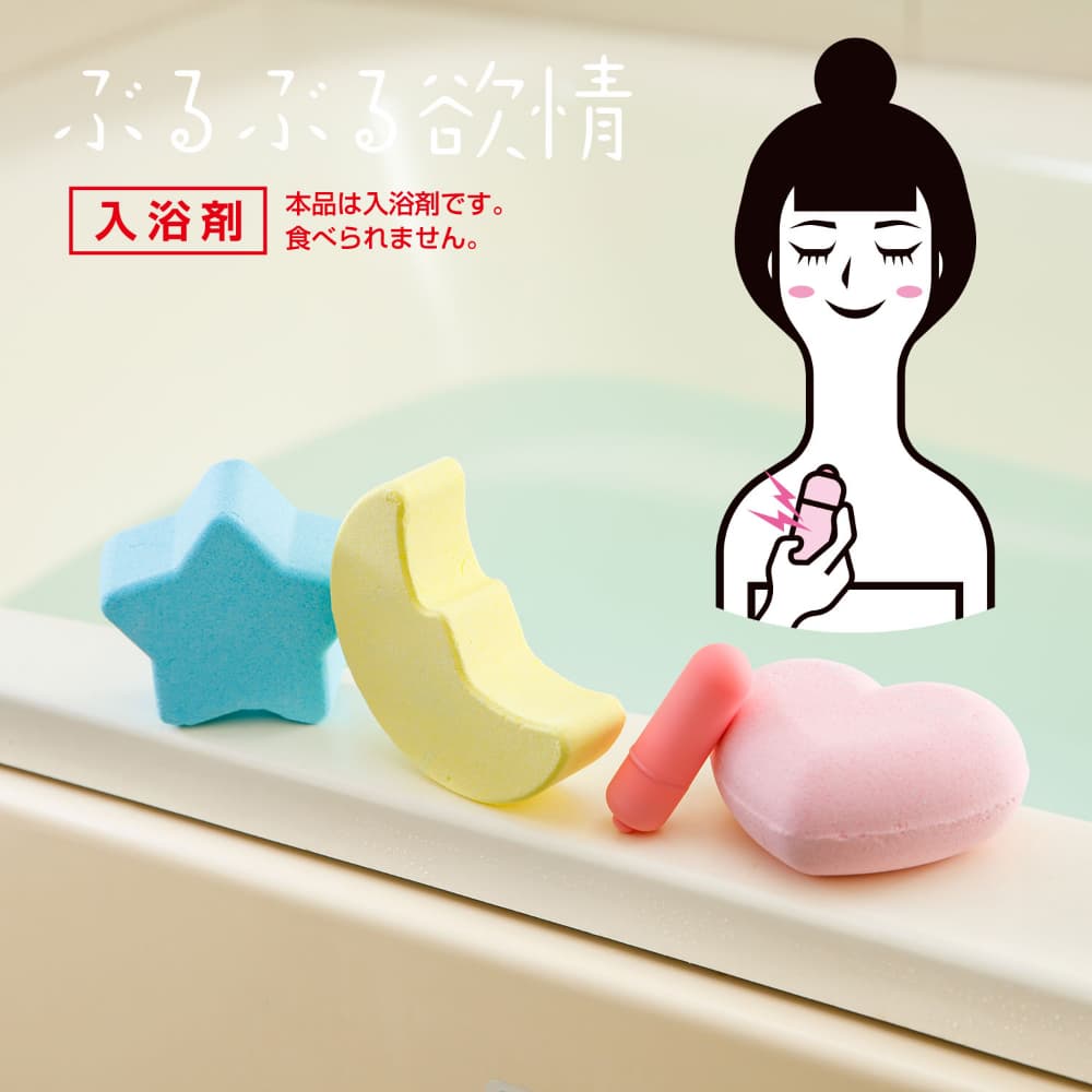 Fuji World - 凸凹堂 月亮型浸浴球 (內含小型跳蛋)