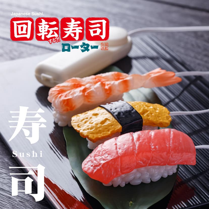 Fuji World 凸凹堂 迴轉壽司有線震蛋 玉子