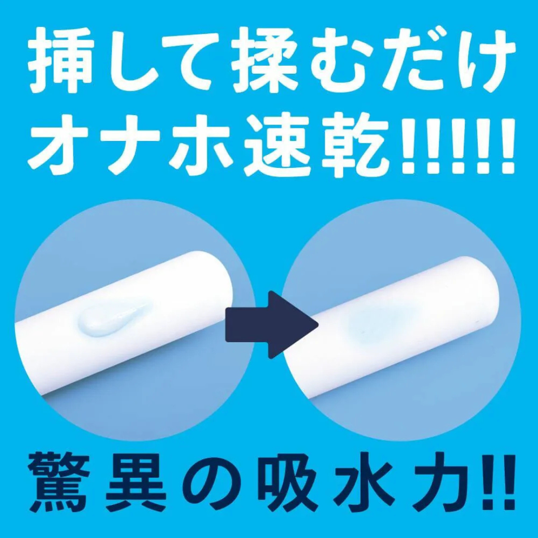 G Project - 超吸水 快乾珪藻土吸濕棒 2枝裝