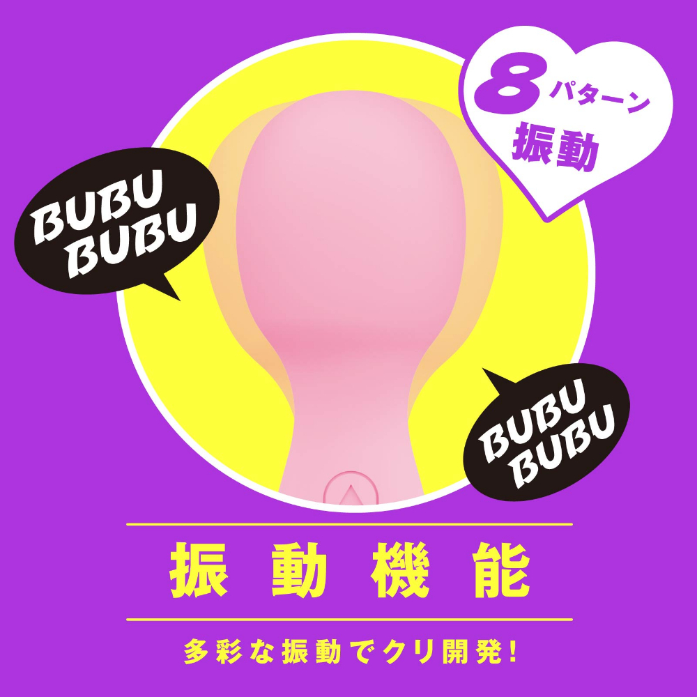 HATOPLA 2Way Kyuin Denma 震動吸啜AV按摩棒 (粉色/黑色)