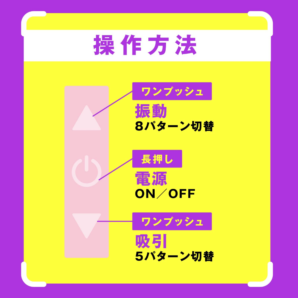 HATOPLA 2Way Kyuin Denma 震動吸啜AV按摩棒 (粉色/黑色)