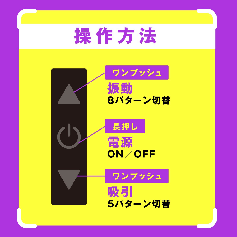 HATOPLA 2Way Kyuin Denma 震動吸啜AV按摩棒 (粉色/黑色)