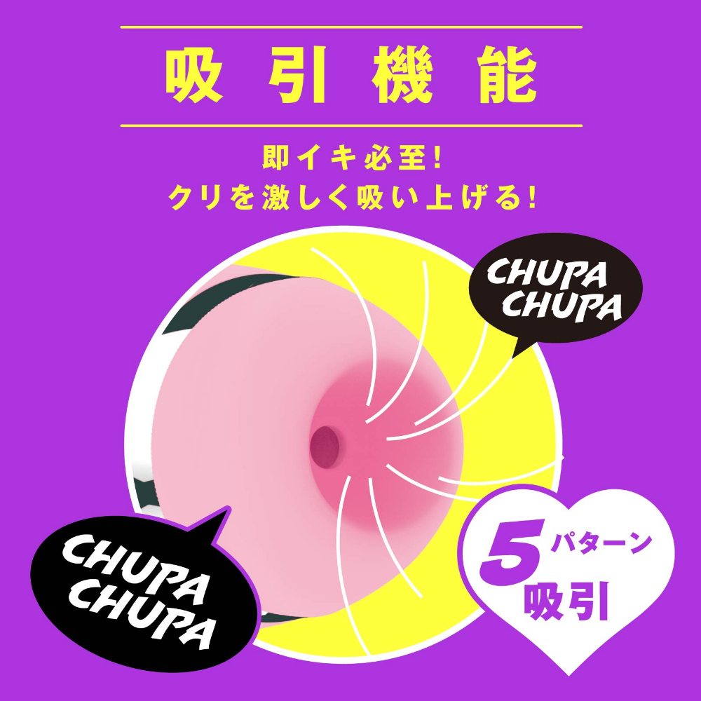 HATOPLA 2Way Kyuin Denma 震動吸啜AV按摩棒 (粉色/黑色)