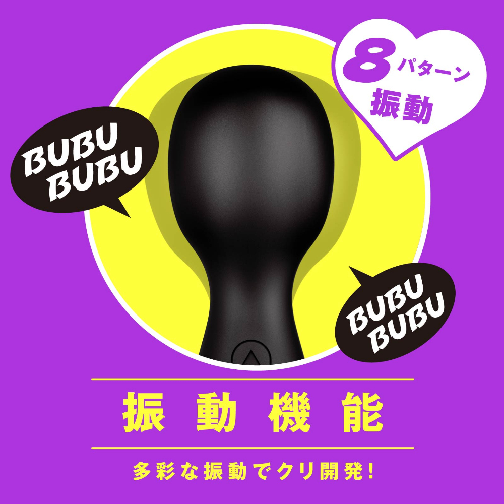 HATOPLA 2Way Kyuin Denma 震動吸啜AV按摩棒 (粉色/黑色)