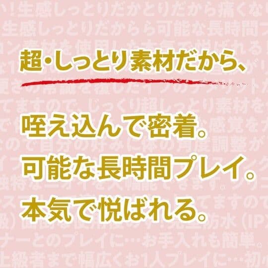 HATOPLA 濕潤逼真仿真陽具 震動搖擺款 S碼 (生感リアルなバイブ)