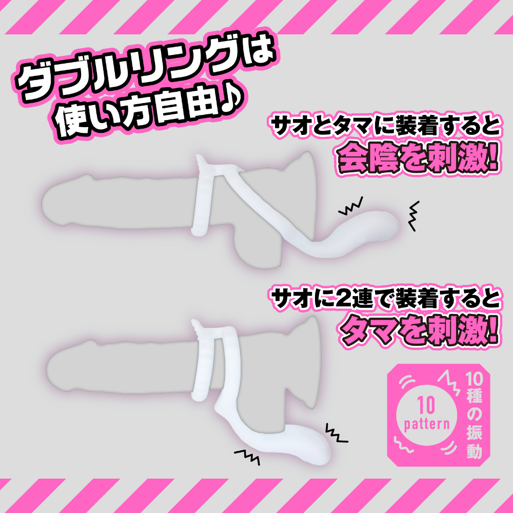 HATOPLA 超!Q彈柔軟套環 電動會陰刺激器 (柔軟版)