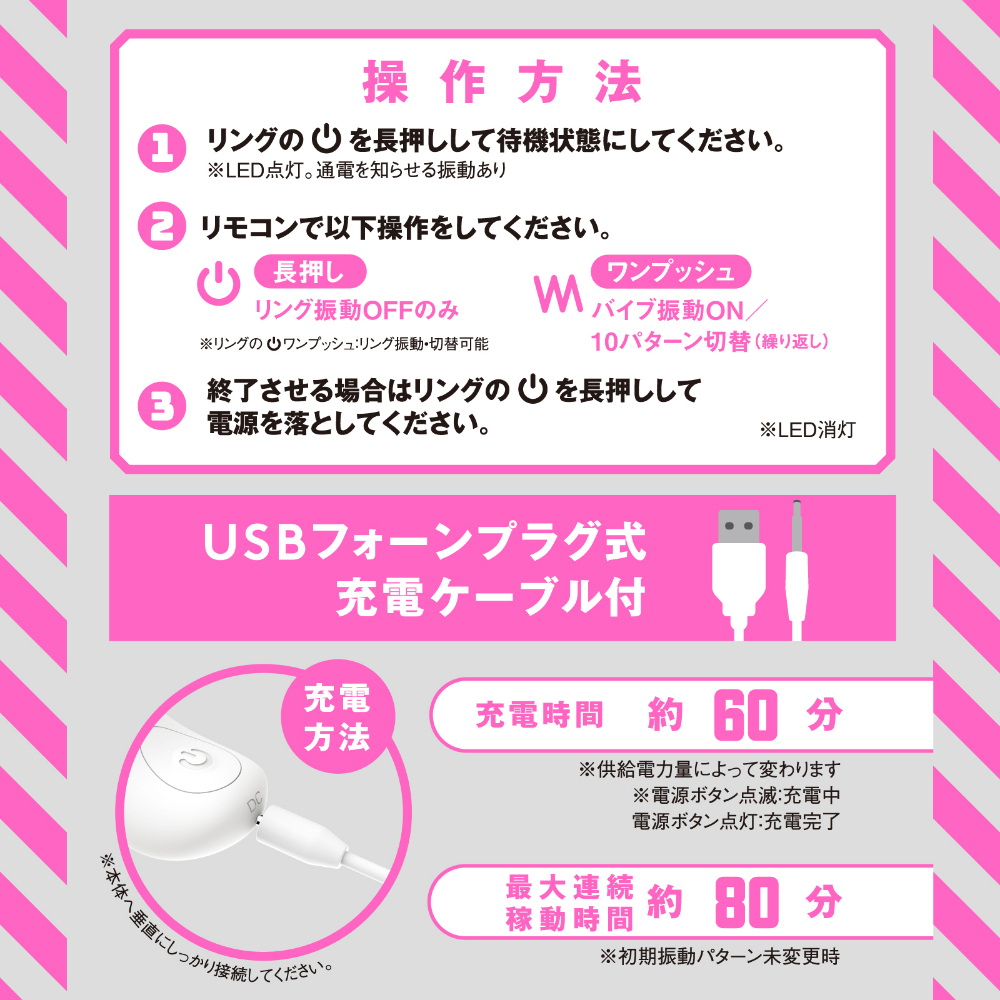 HATOPLA 超!Q彈柔軟套環 電動會陰刺激器 (柔軟版)
