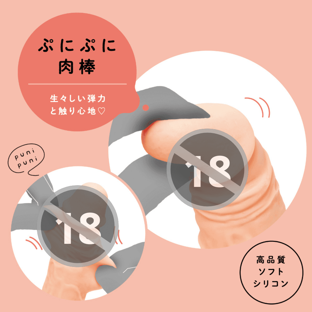 HATOPLA - 生感 柔軟型 震動活塞帶滾珠假陽具