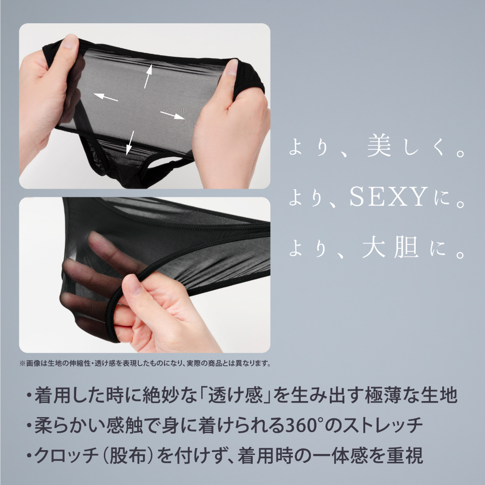HATOPLA - usui 寬型極薄透視連體衣 (黑色/白色)