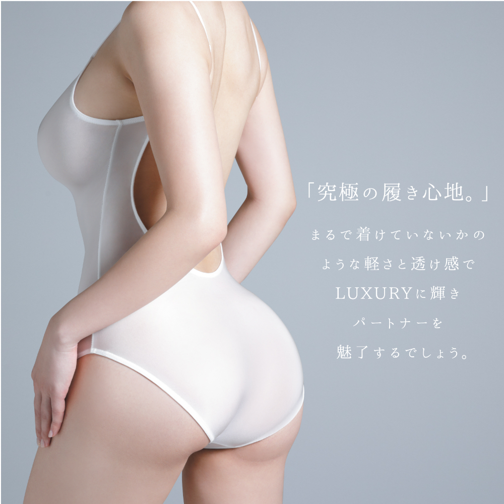 HATOPLA - usui 寬型極薄透視連體衣 (黑色/白色)
