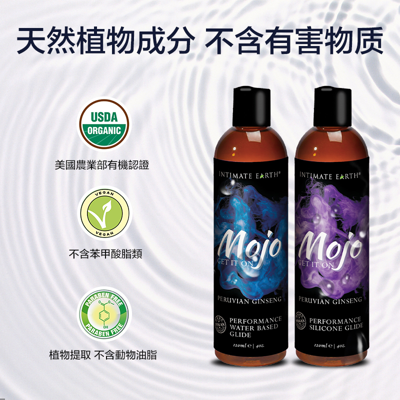 Intimate Earth - MOJO Aphrodisiacs 秘魯瑪卡養護 可食用水性潤滑液 120ml