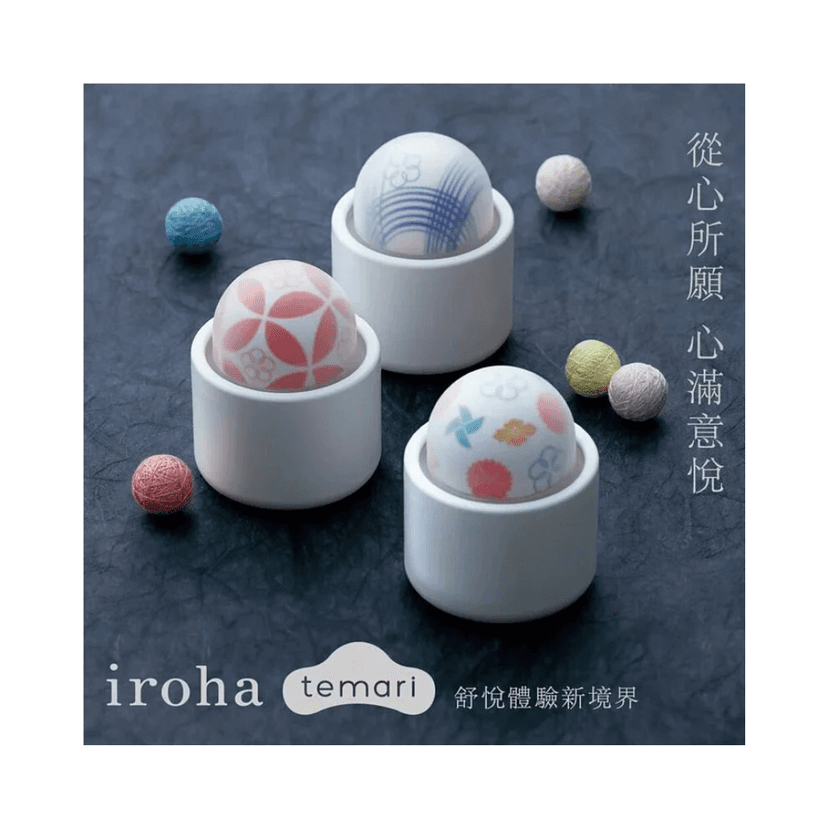iroha temari 和風震動器 - 花語