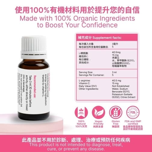 KIKO - Fly Mood Drops 悅情液 性慾提升飲品 - 15ml