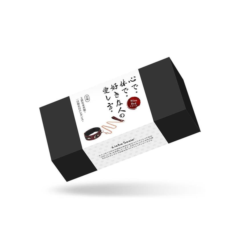 Liebe Seele 可調整真皮頸圈連牽帶 - 酒紅色 (Wind Red首輪)
