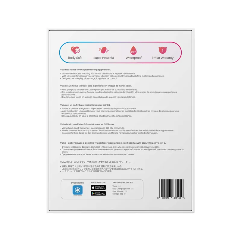 LOVENSE Vulse 2 合 1 智能遙控 推力和震動震蛋