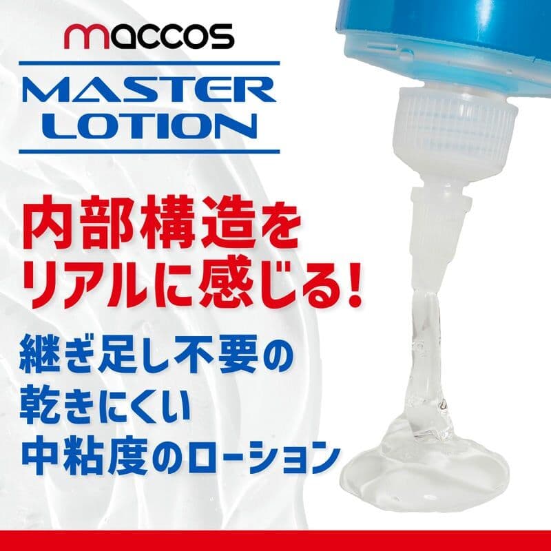 MACCOS 大師潤滑液 中黏金銀離子 少女香水性潤滑液 - 300ml