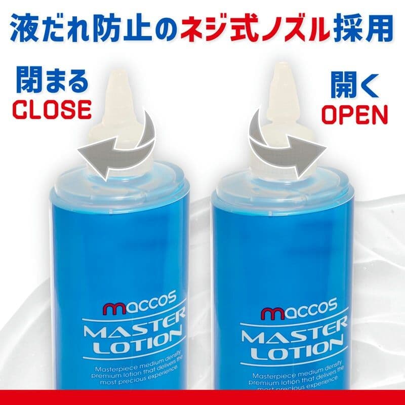MACCOS 大師潤滑液 中黏金銀離子 少女香水性潤滑液 - 300ml