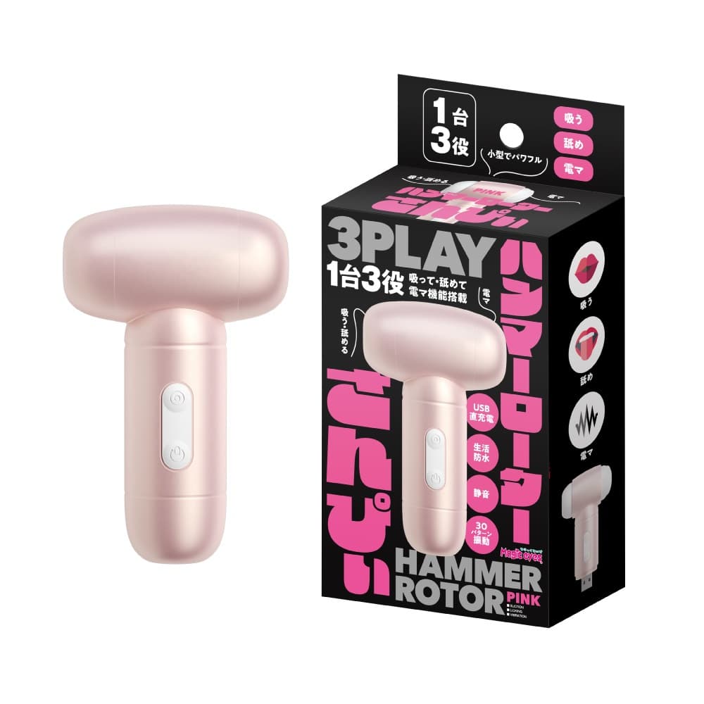 Magic Eyes - 3 Play 雙頭鎚仔吸吮舌舔震動器 粉色
