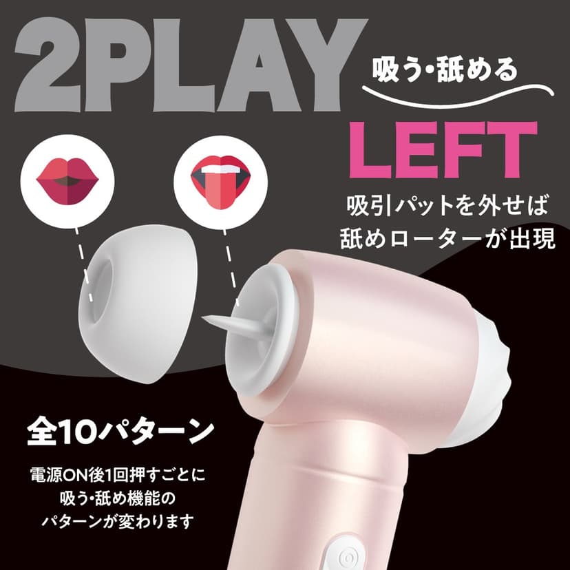 Magic Eyes - 3 Play 雙頭鎚仔吸吮舌舔震動器 粉色