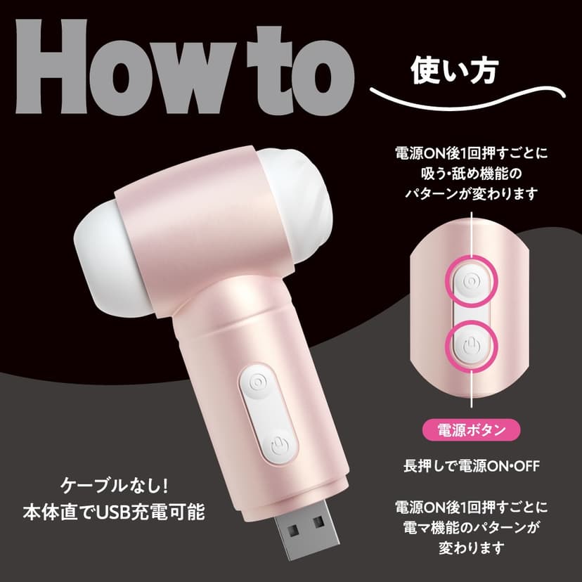 Magic Eyes - 3 Play 雙頭鎚仔吸吮舌舔震動器 粉色