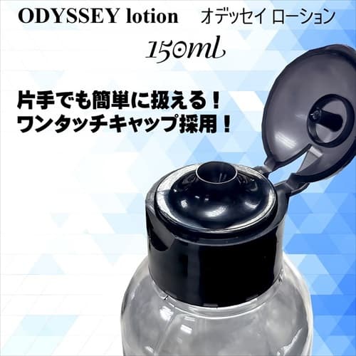 Magic Eyes - ODYSSEY 水性潤滑液 150ml