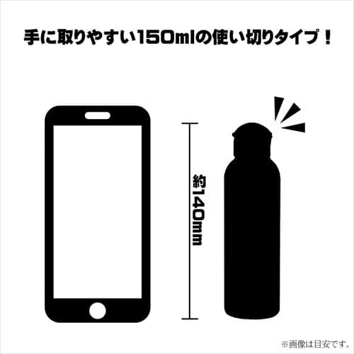 Magic Eyes - ODYSSEY 水性潤滑液 150ml