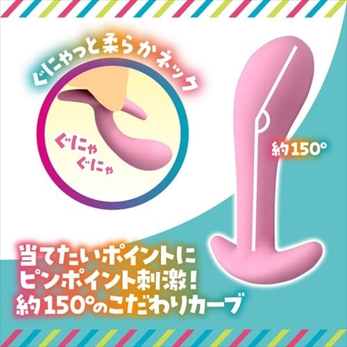 Magic Eyes - 小型矽膠肛塞 22mm (小さいしりぷら)