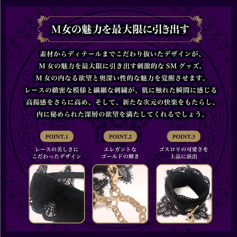 Magic Eyes - 入門3件 BDSM套裝