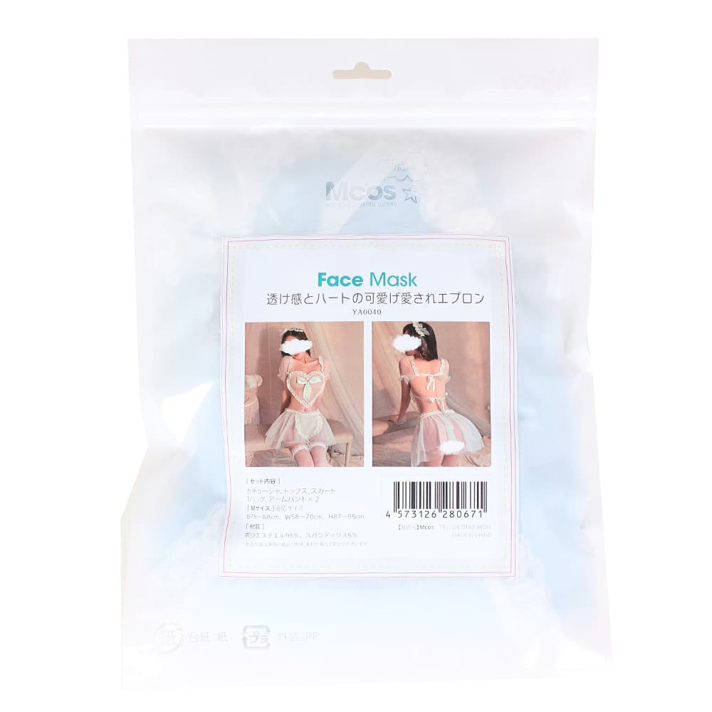 Mcos 可愛心型設計透視女僕套裝 (YA0040)