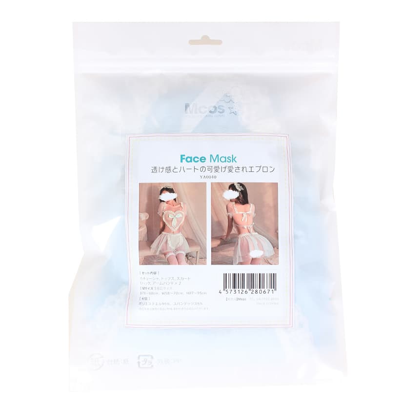 Mcos 可愛心型設計透視女僕套裝 (YA0040)