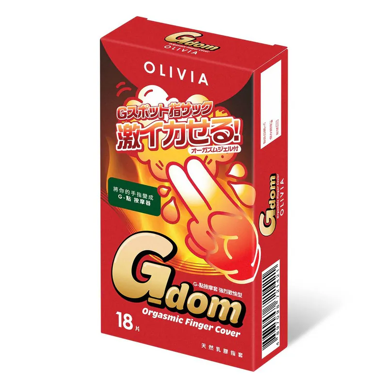 Olivia 奧莉維亞 G-點按摩手指套 強烈歡愉型 18片